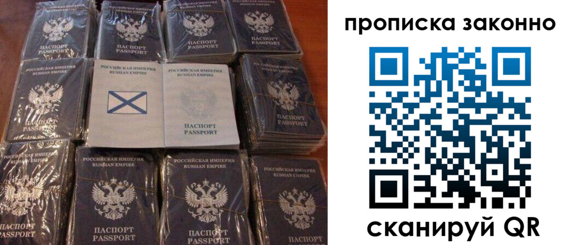 регистрация для школы в Гагарине