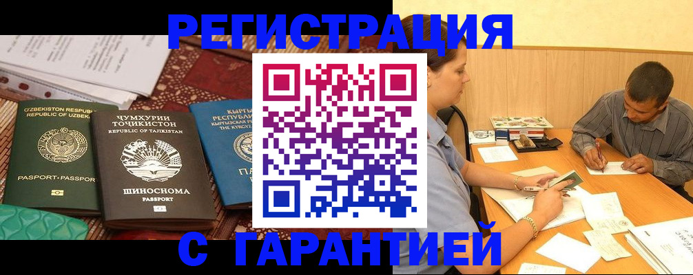 регистрация для дет. сада в Гагарине