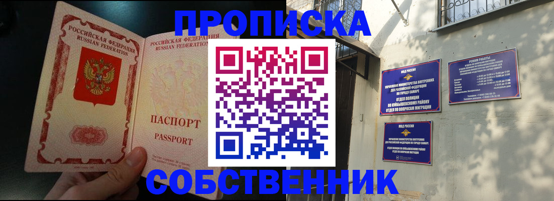 временная регистрация гарантия в Гагарине